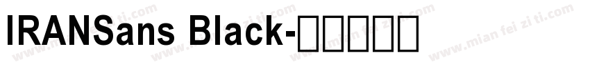 IRANSans Black字体转换